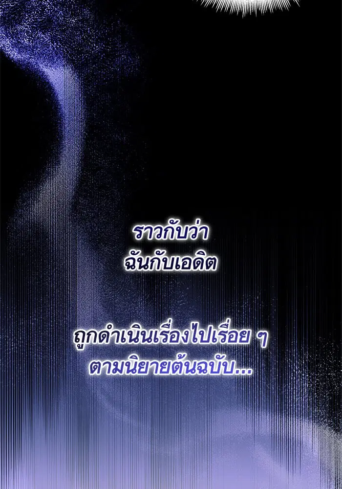 หน้า 74 จาก 102
