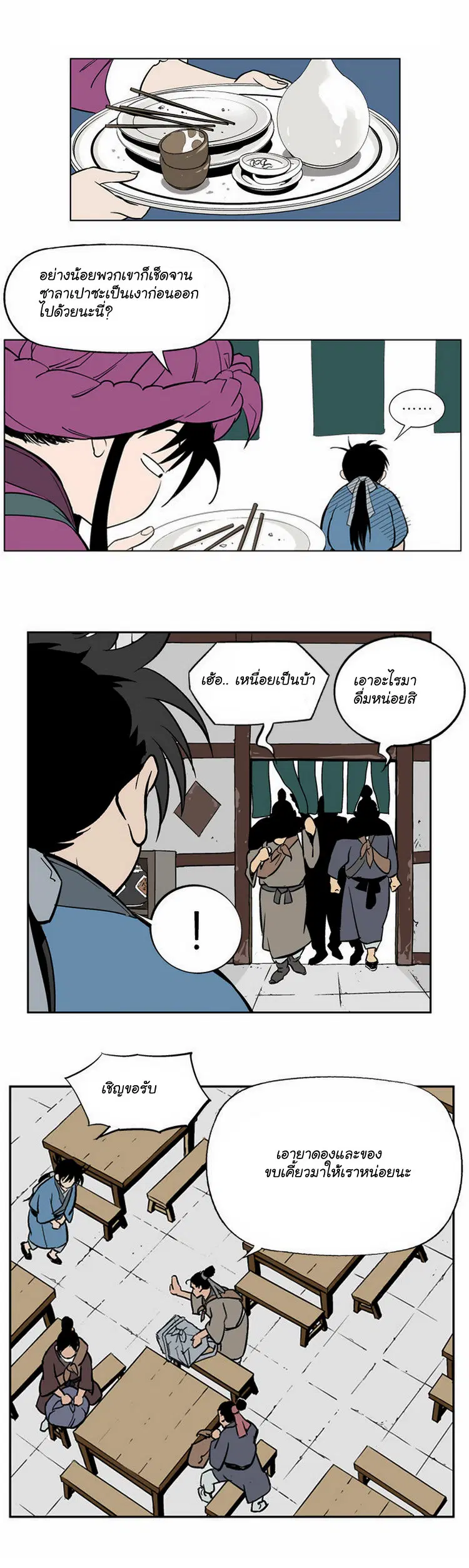 หน้า 13 จาก 34