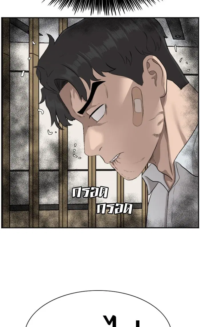 หน้า 113 จาก 125