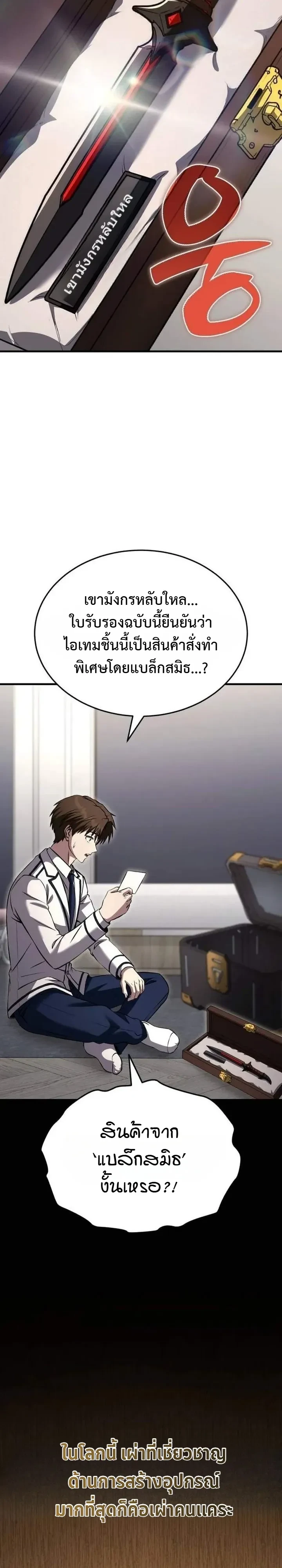หน้า 3 จาก 45