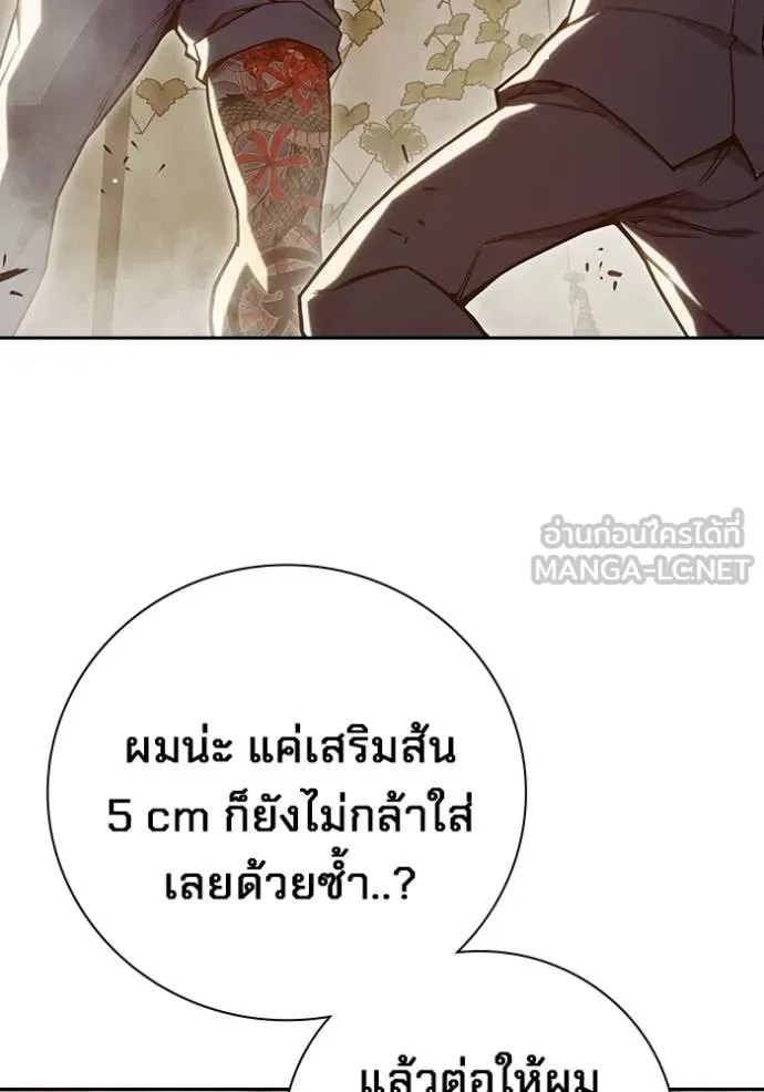 หน้า 81 จาก 279