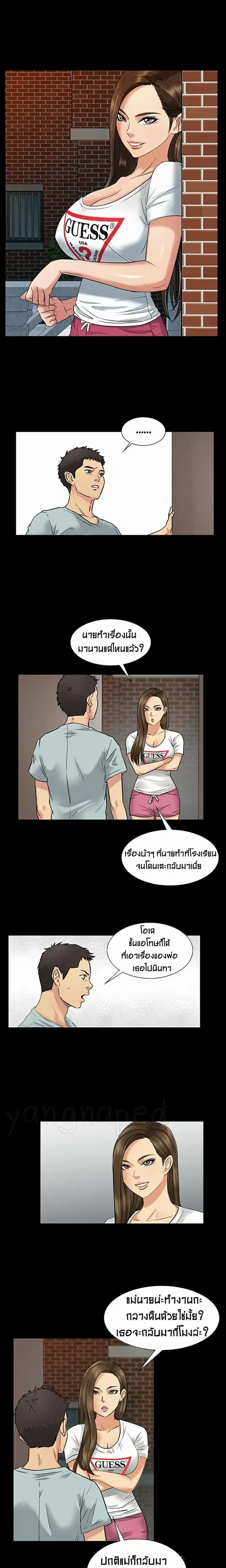 หน้า 3 จาก 28