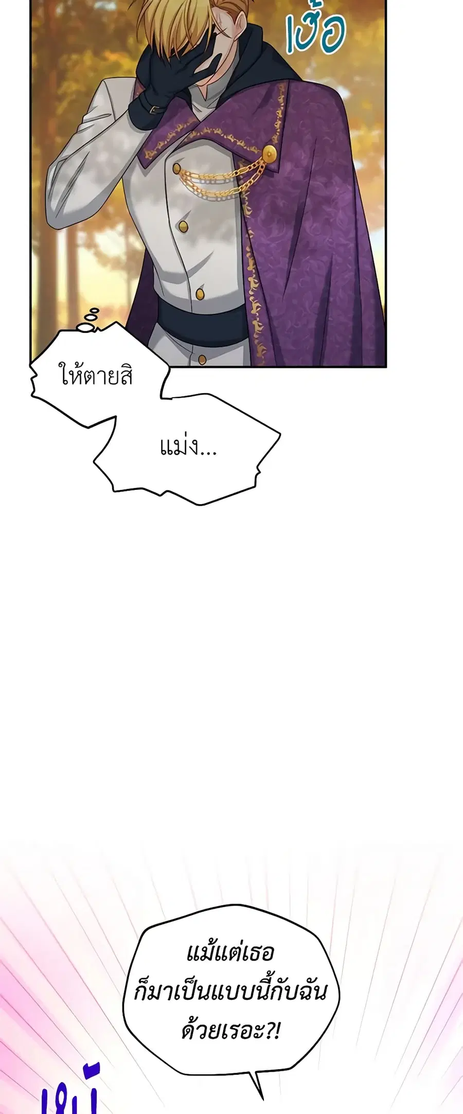 หน้า 29 จาก 48