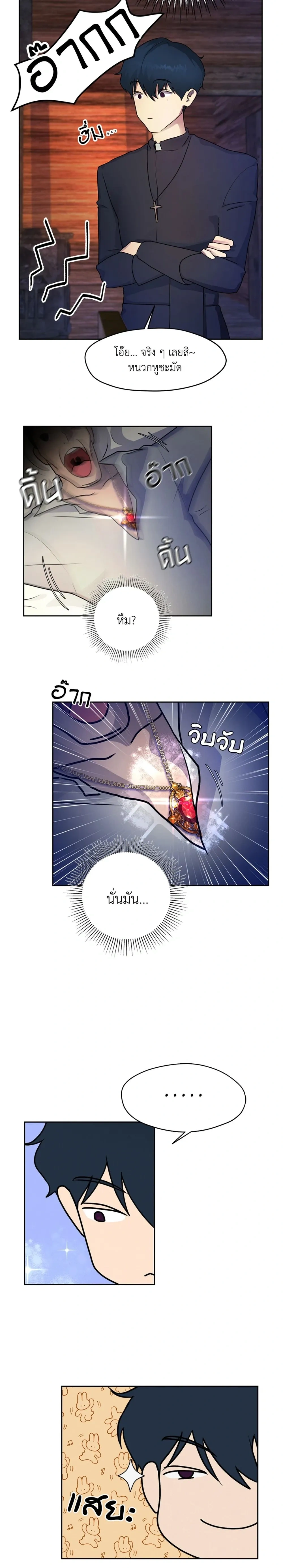 หน้า 24 จาก 24