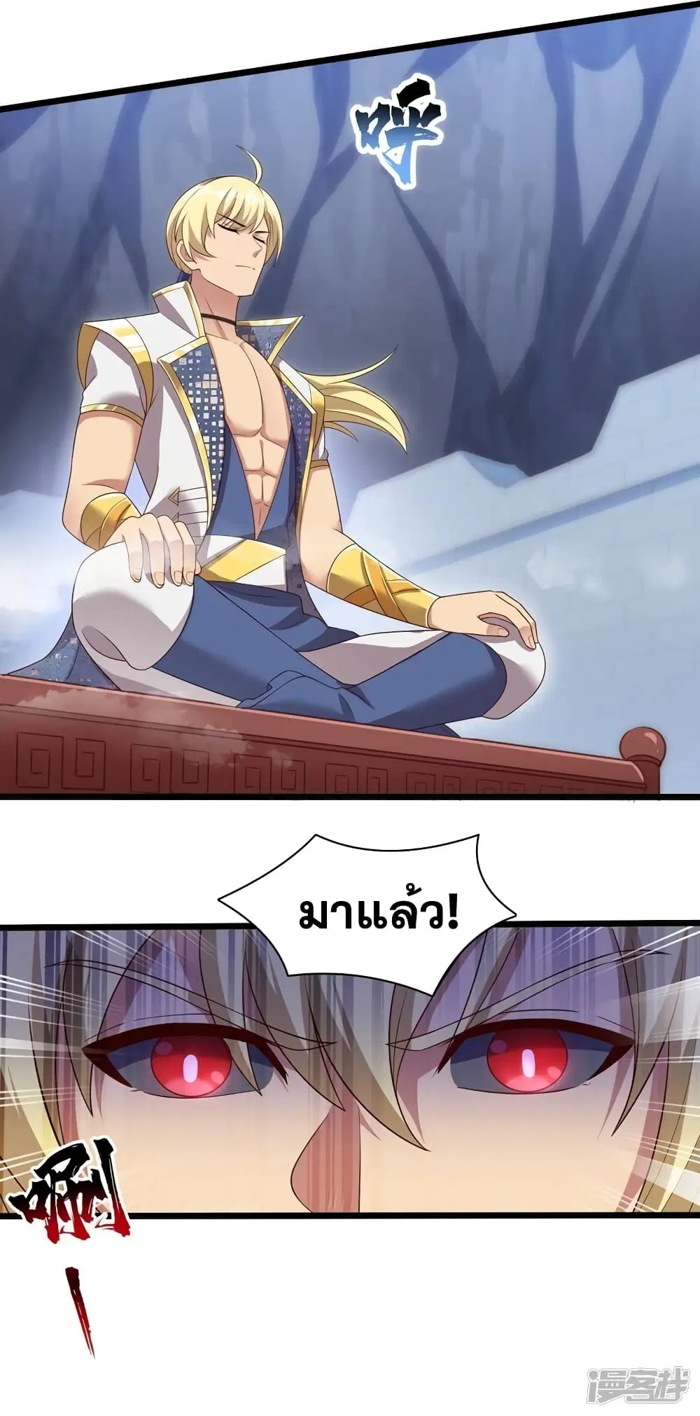 หน้า 13 จาก 20