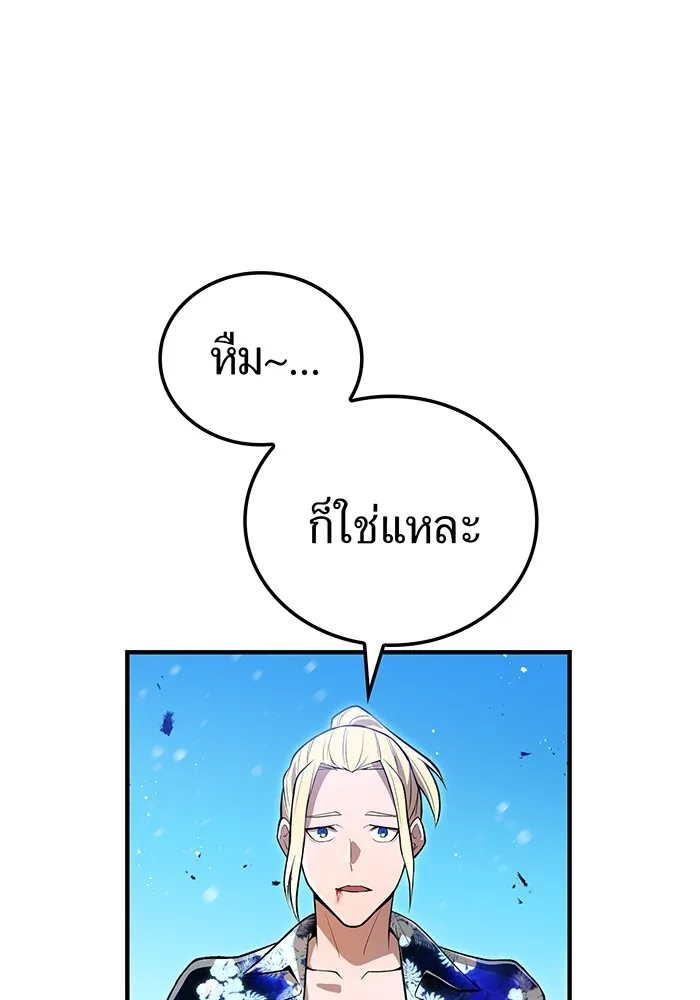 หน้า 149 จาก 178