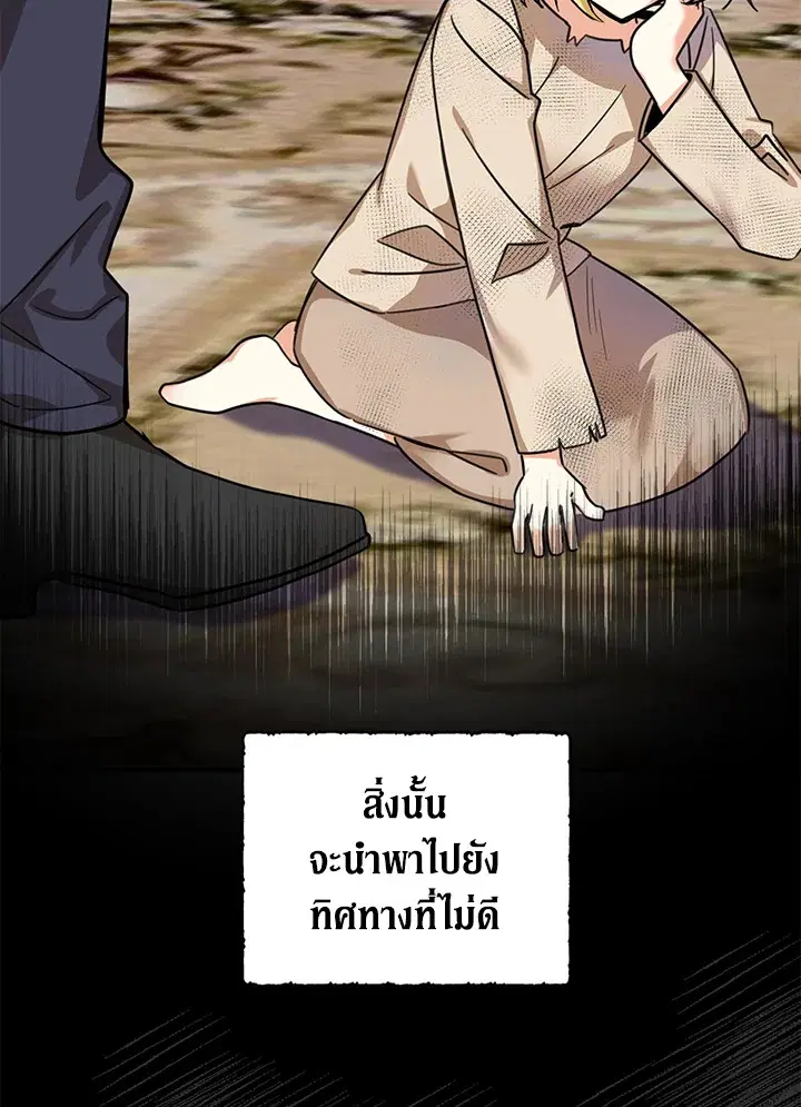 หน้า 20 จาก 106