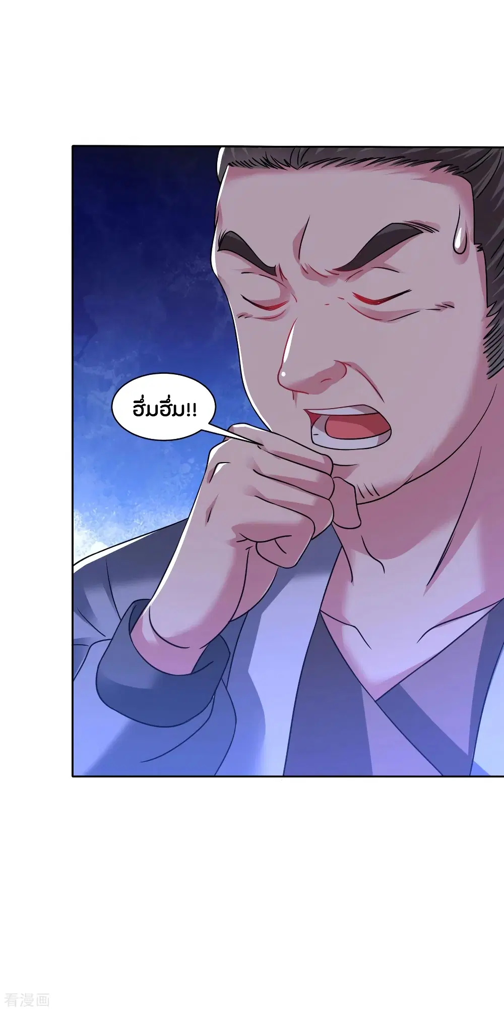 หน้า 9 จาก 21