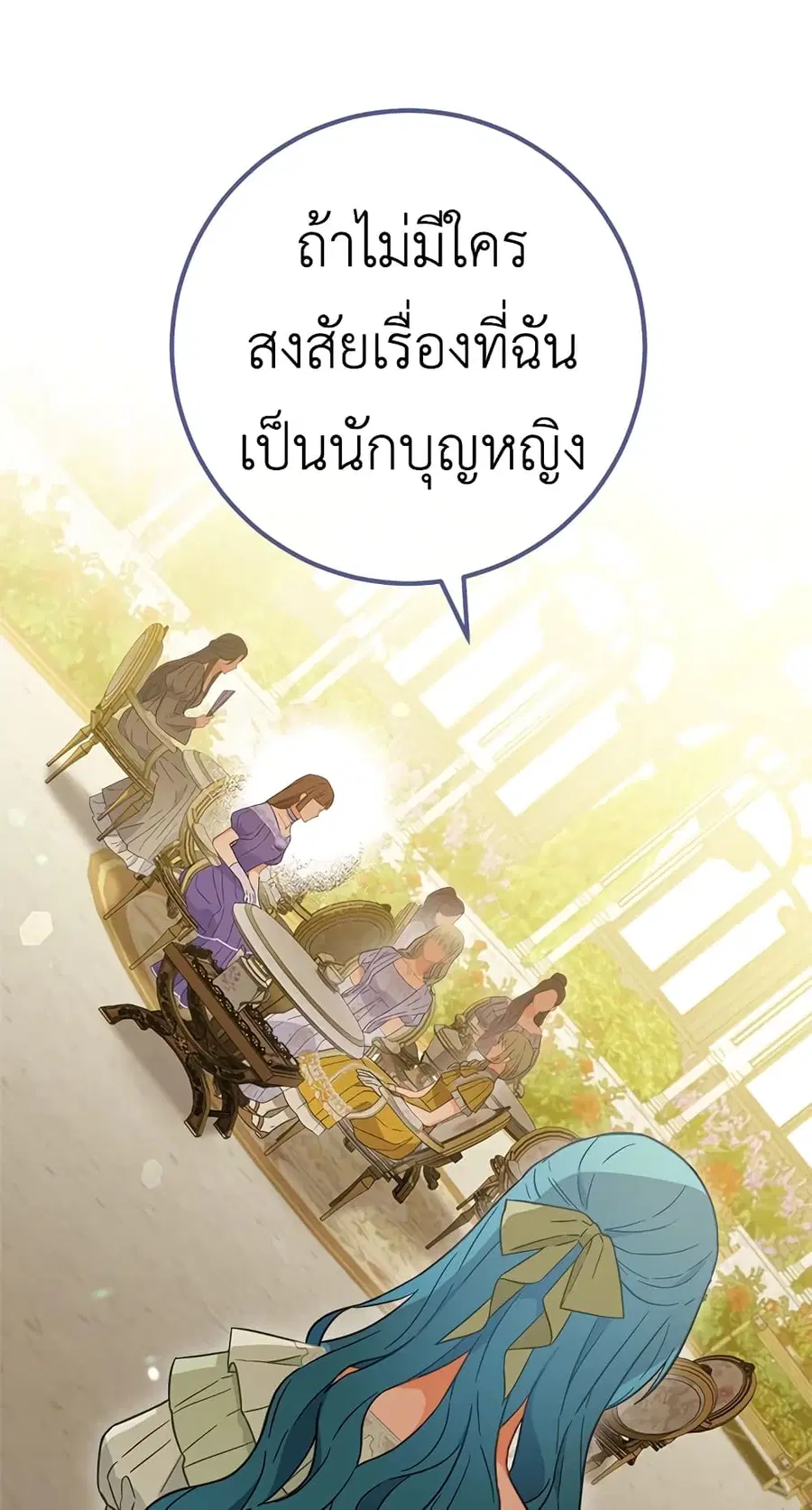 หน้า 23 จาก 71