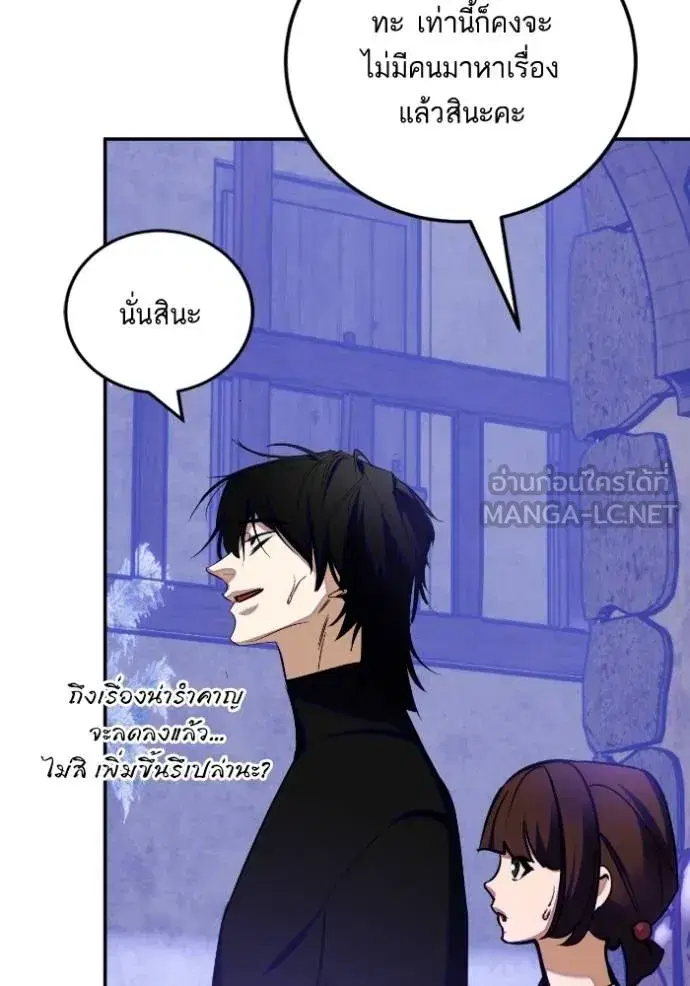 หน้า 97 จาก 114