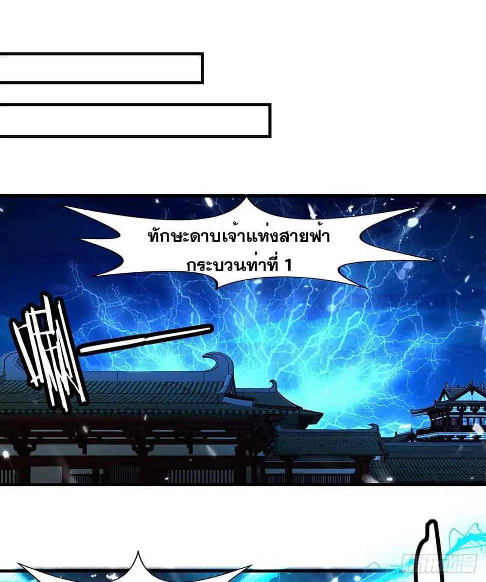 หน้า 9 จาก 29