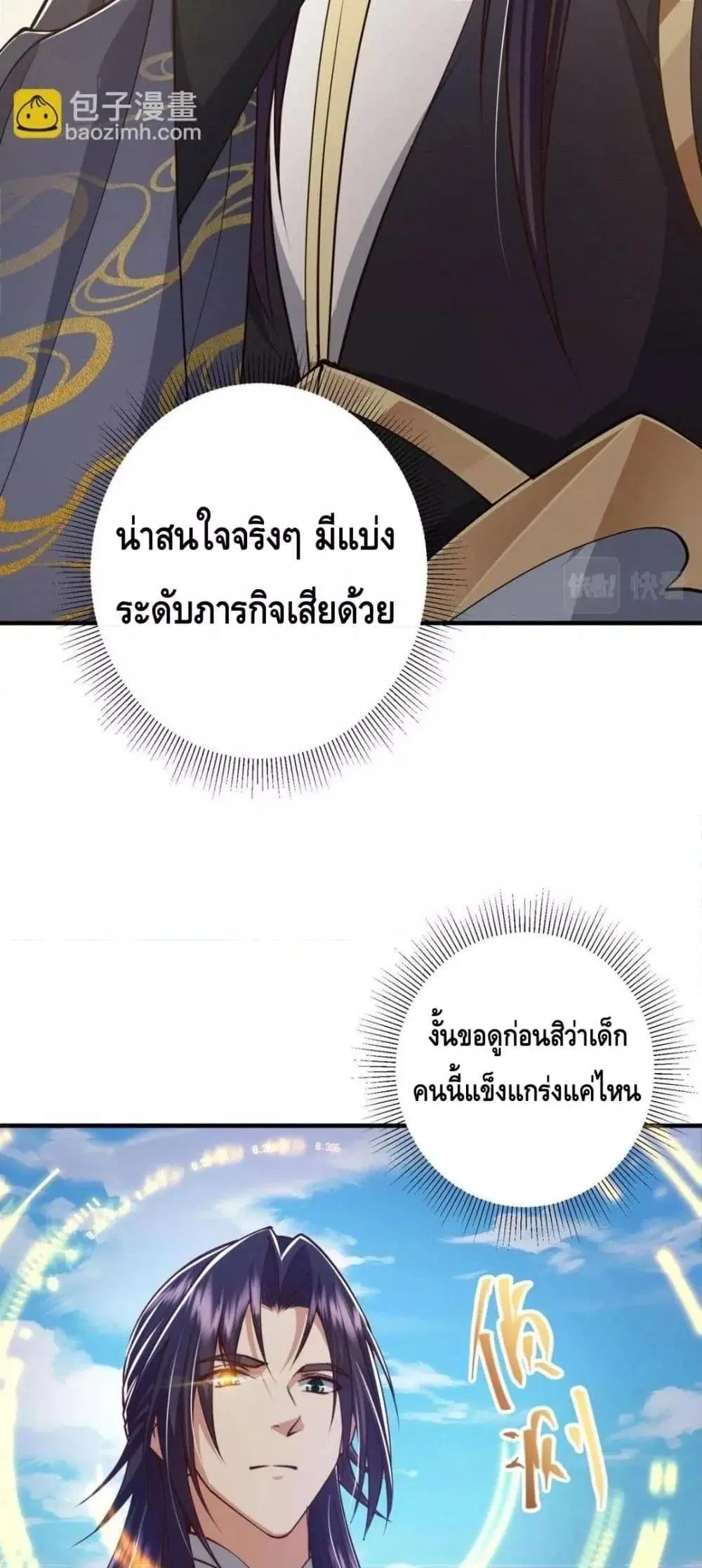 หน้า 17 จาก 42