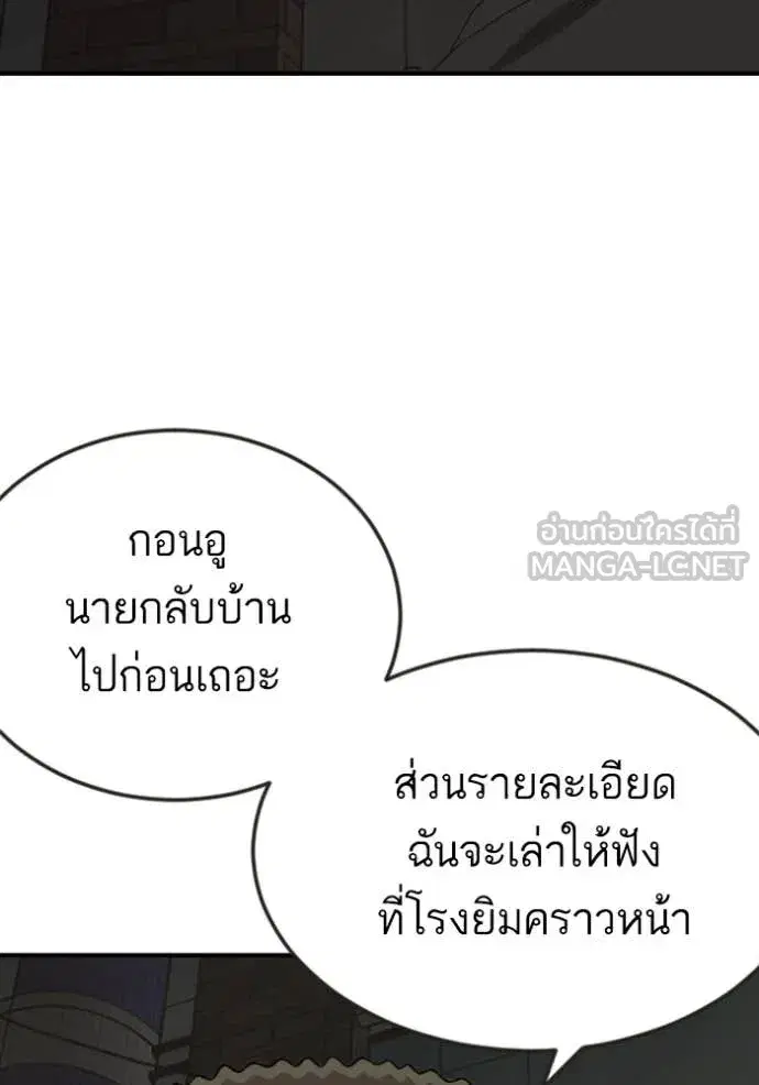 หน้า 65 จาก 147