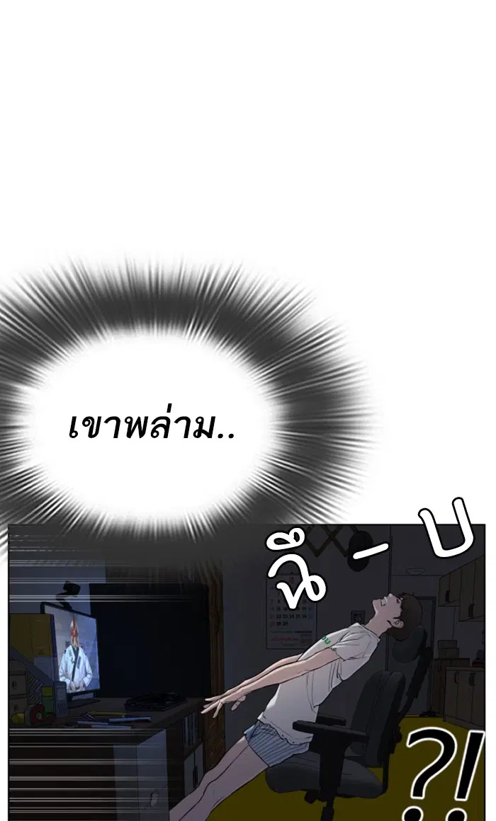 หน้า 17 จาก 114