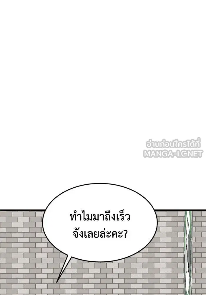 หน้า 69 จาก 154