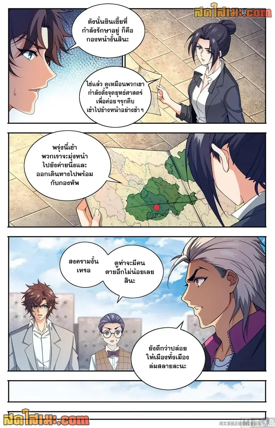 หน้า 10 จาก 14
