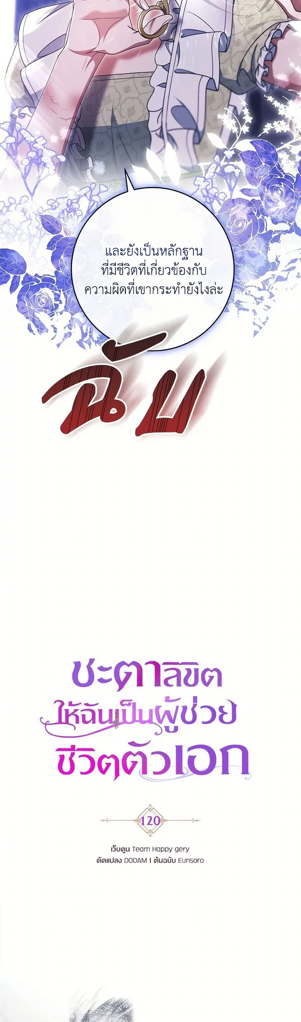 หน้า 16 จาก 37