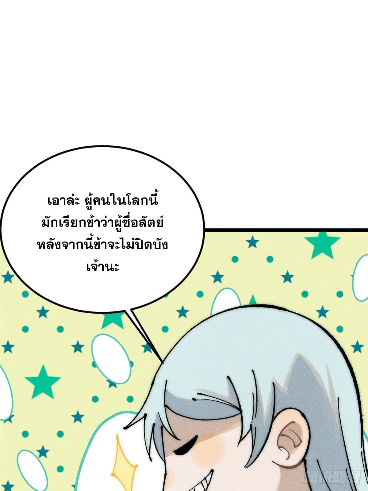 หน้า 32 จาก 74