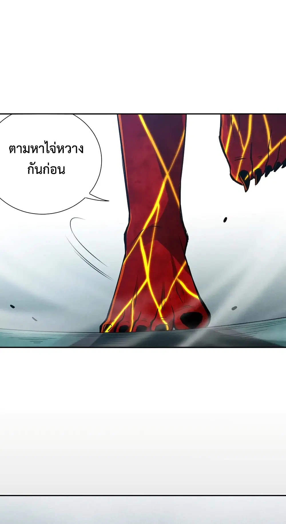 หน้า 78 จาก 80