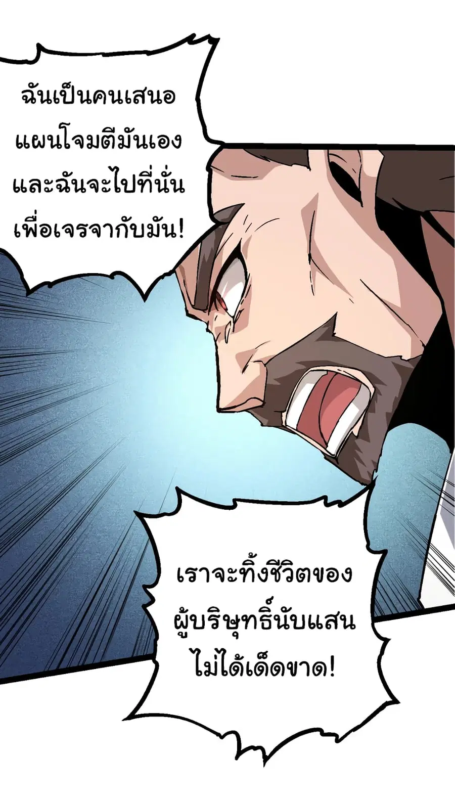 หน้า 41 จาก 53