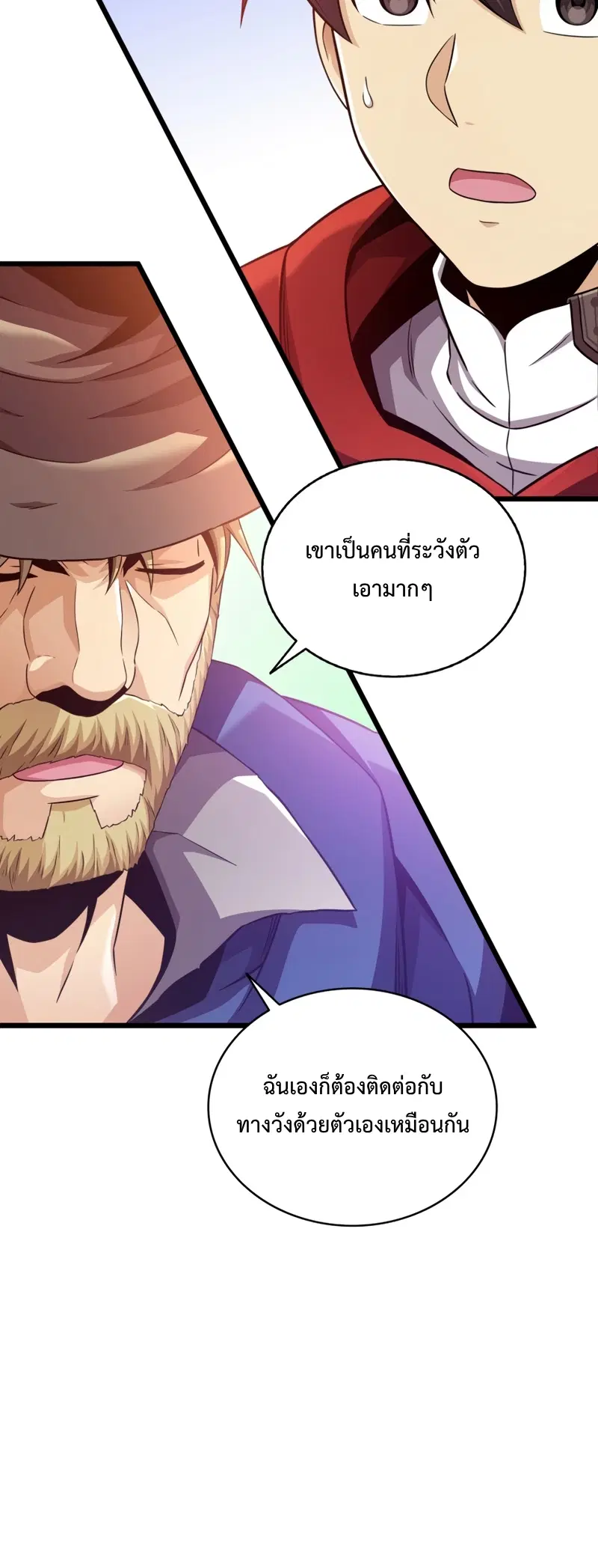 หน้า 42 จาก 70