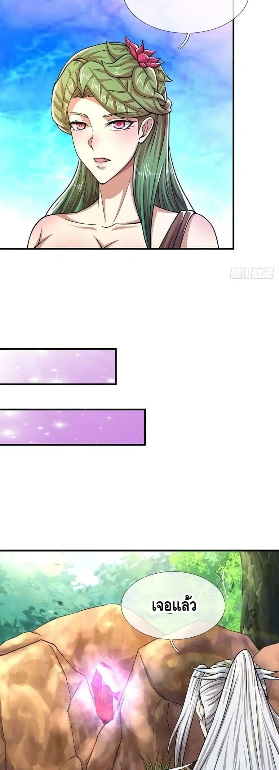 หน้า 10 จาก 32
