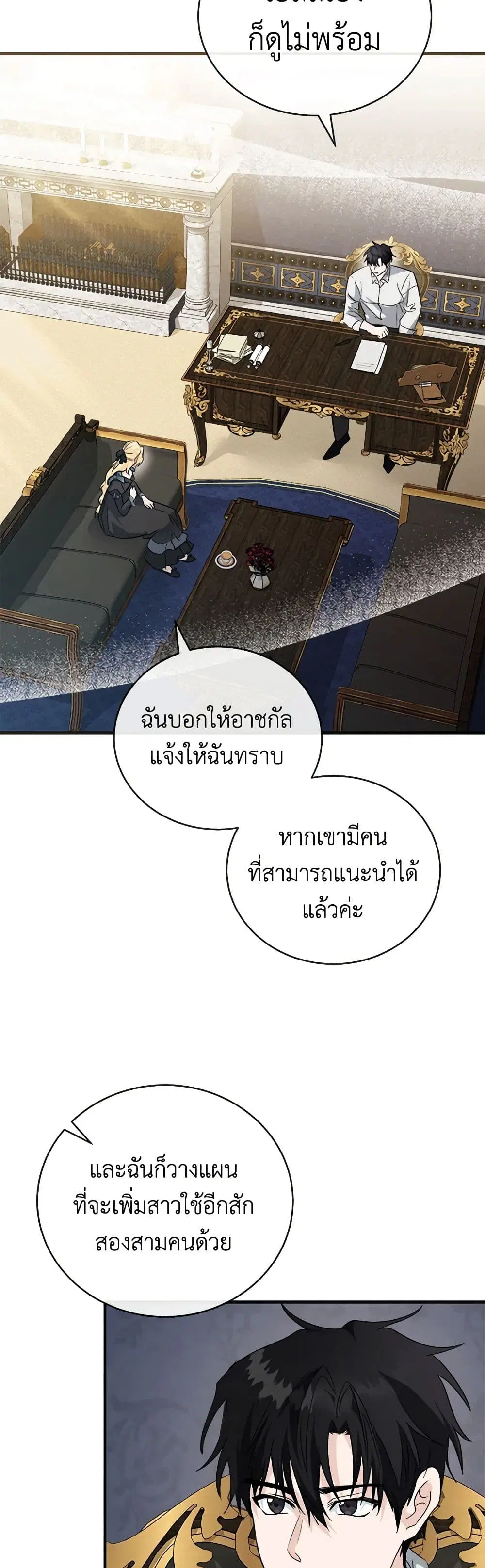หน้า 44 จาก 52