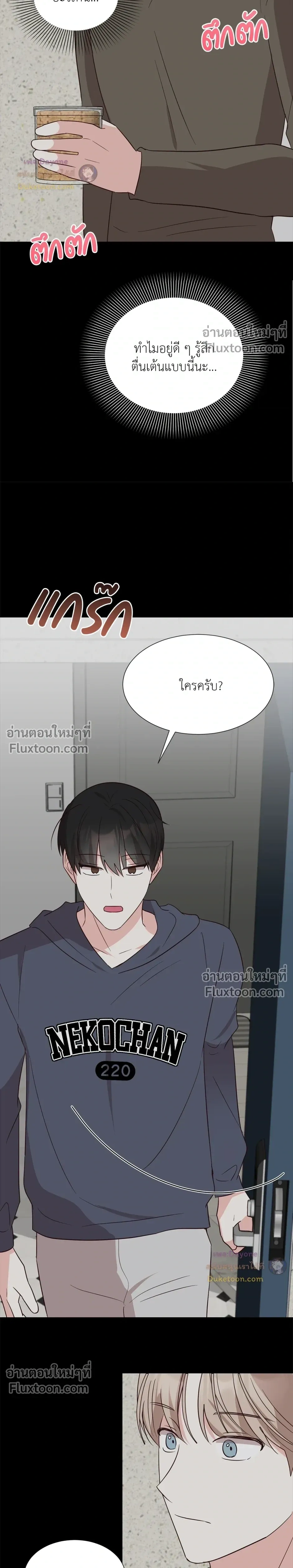 หน้า 12 จาก 25