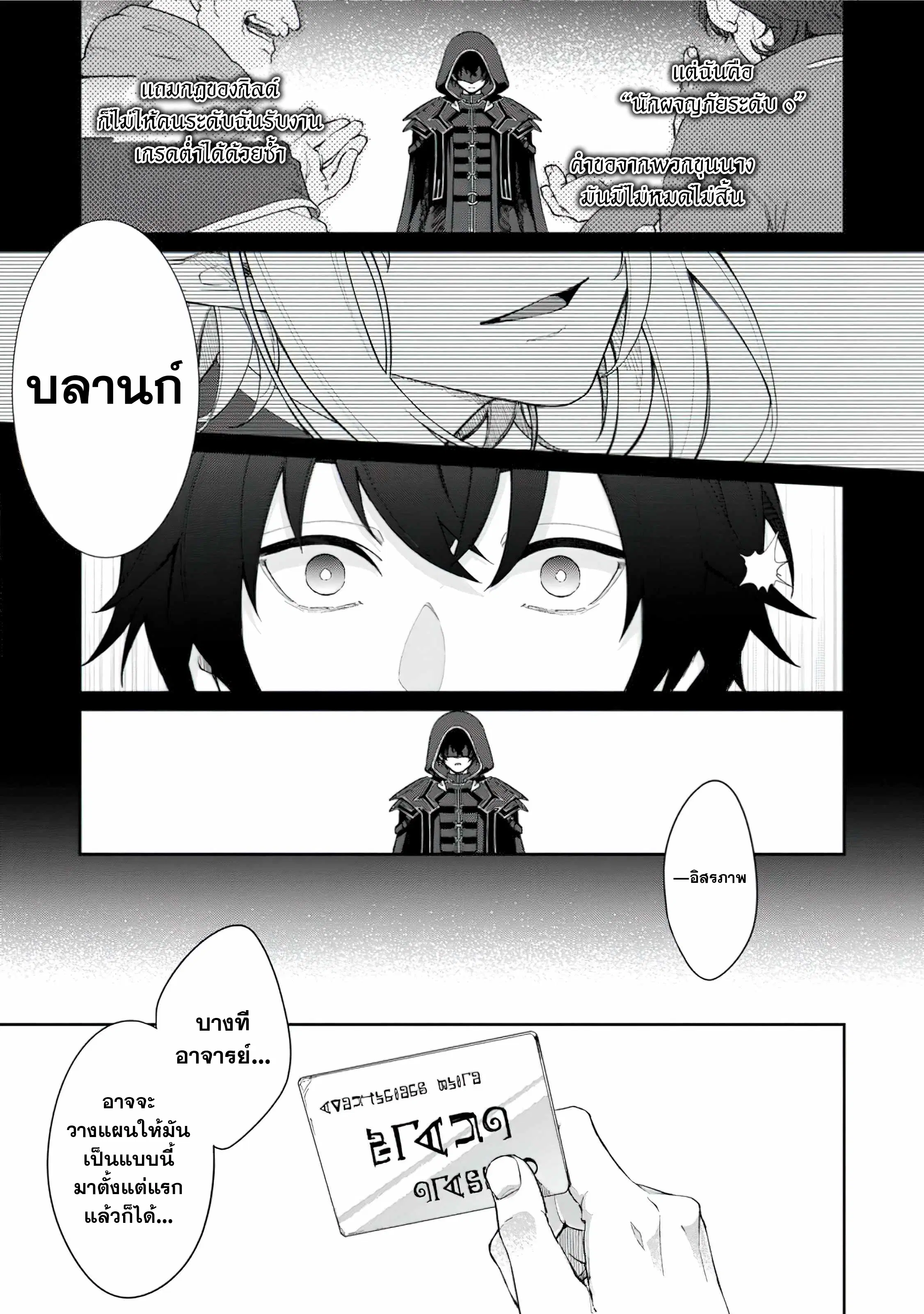 หน้า 19 จาก 31