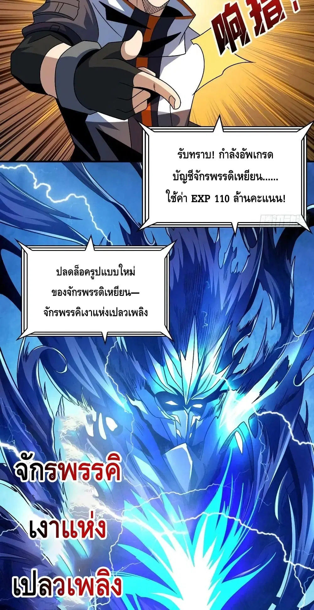 หน้า 19 จาก 42