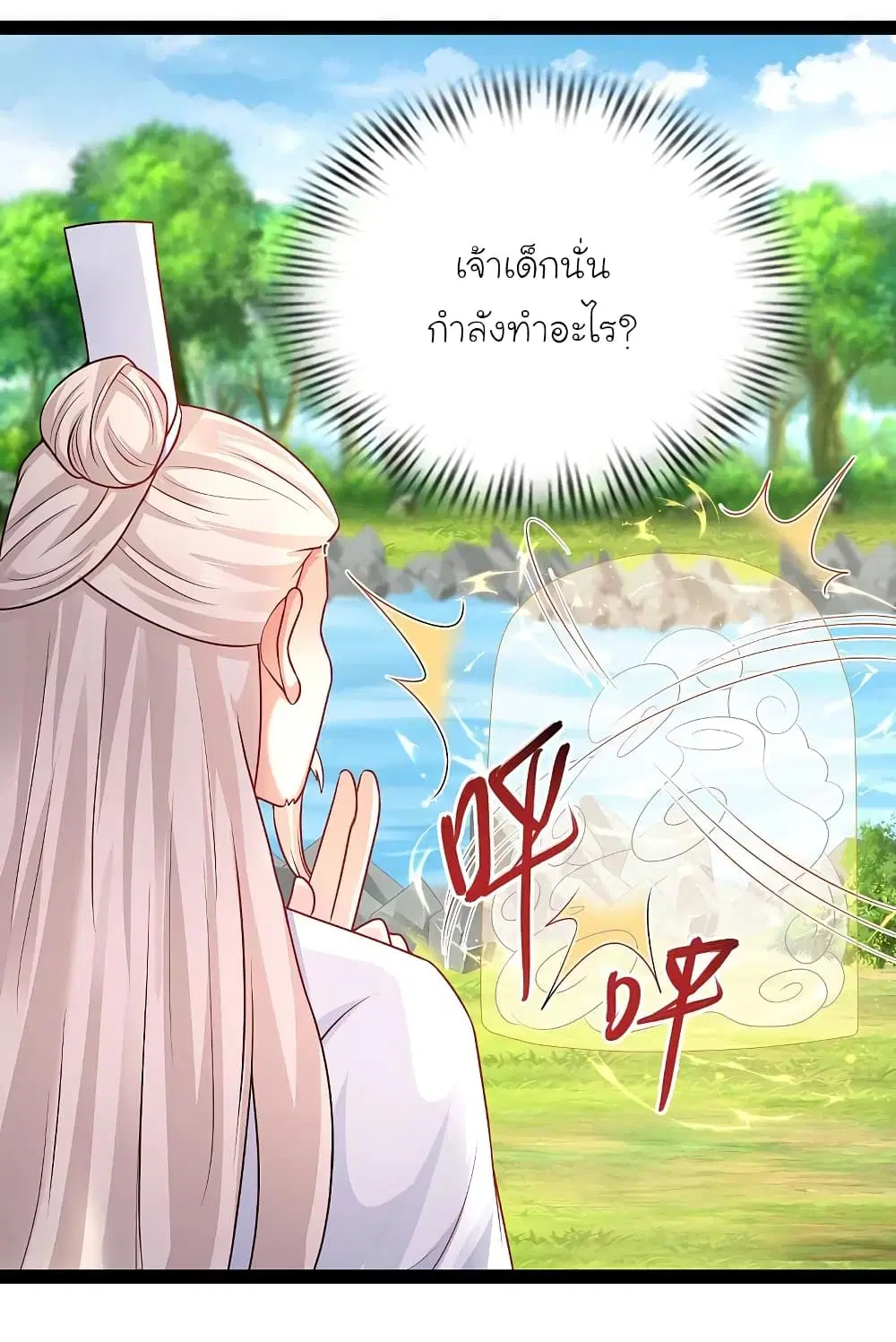 หน้า 2 จาก 34