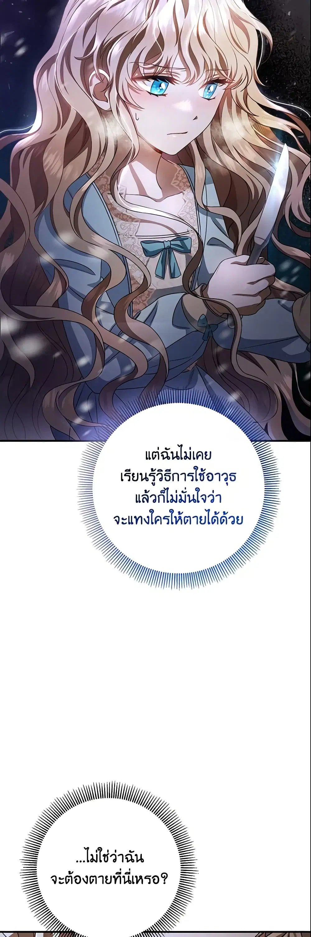 หน้า 13 จาก 47