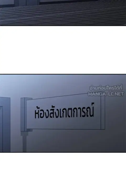 หน้า 64 จาก 165