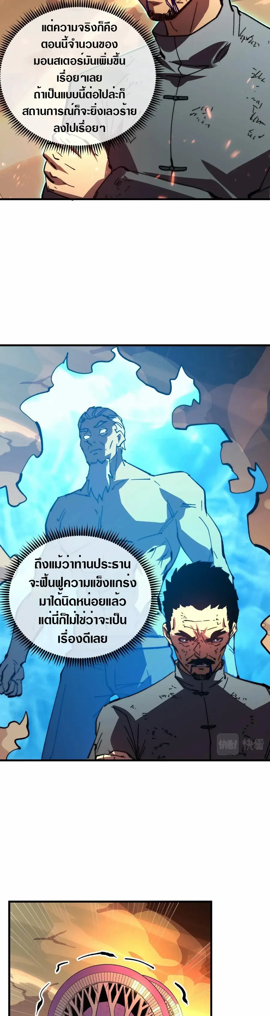 หน้า 18 จาก 30