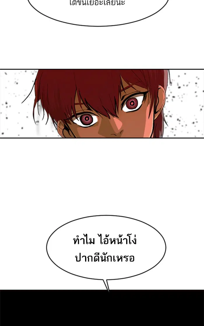 หน้า 96 จาก 108
