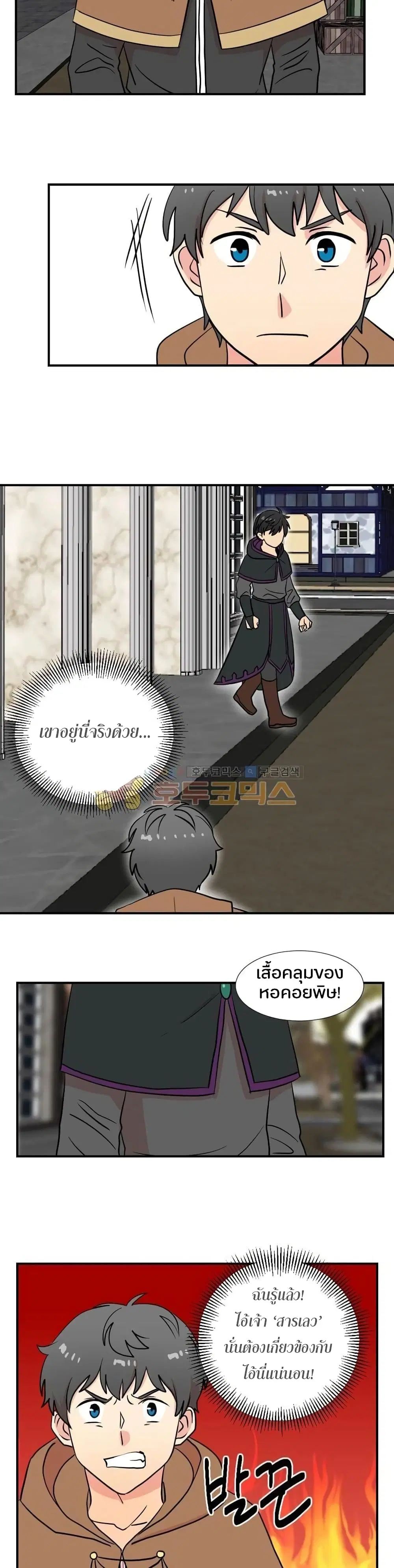 หน้า 12 จาก 17