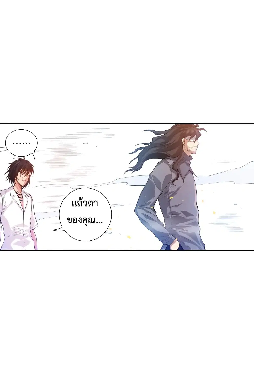 หน้า 26 จาก 72