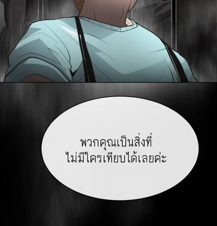 หน้า 6 จาก 159