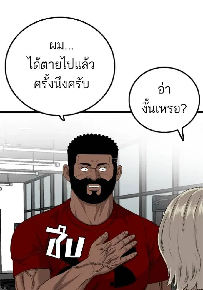 หน้า 116 จาก 137