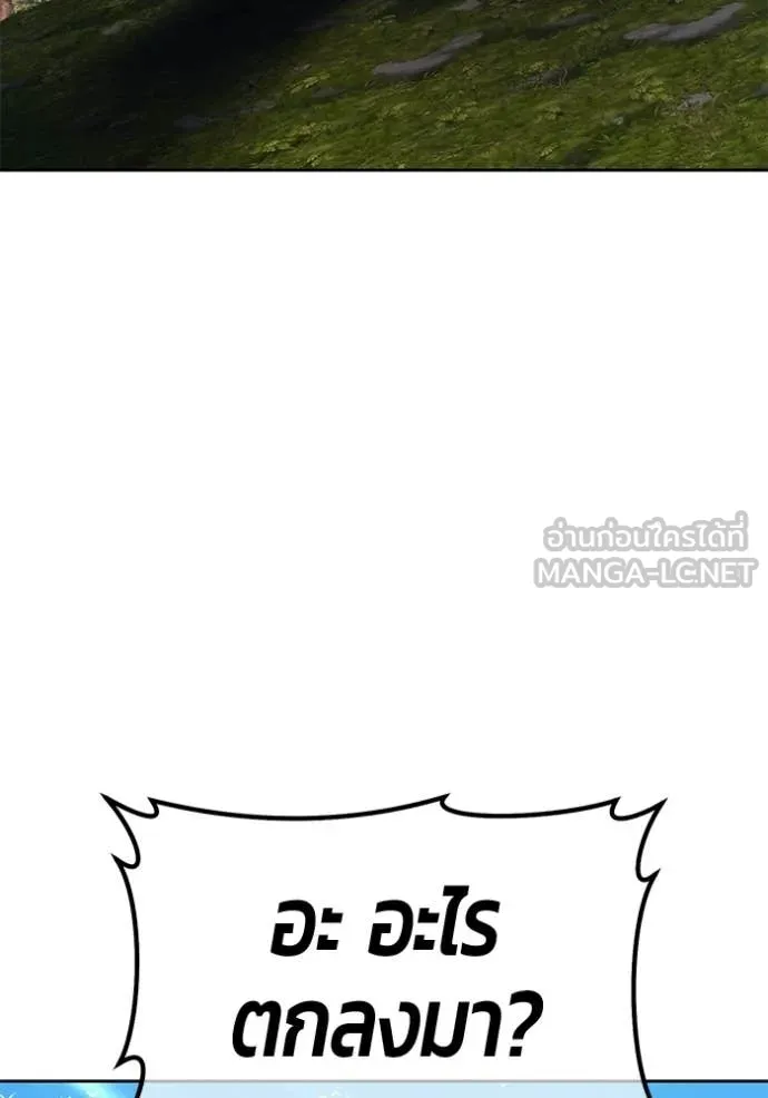 หน้า 274 จาก 408
