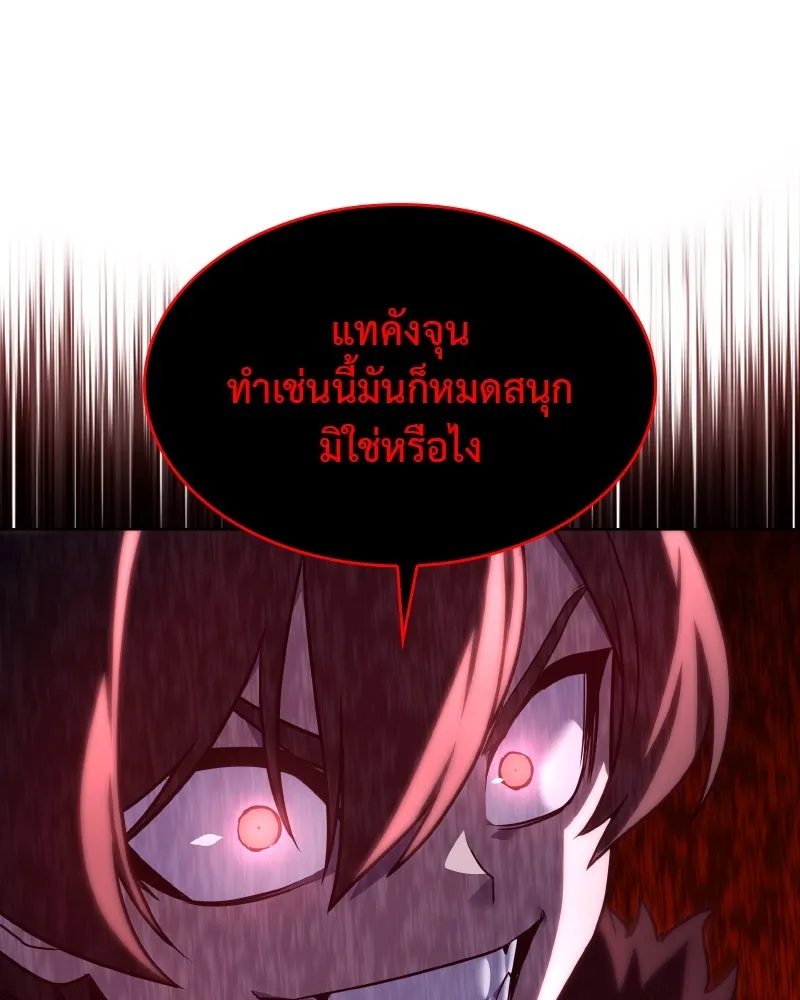 หน้า 28 จาก 196