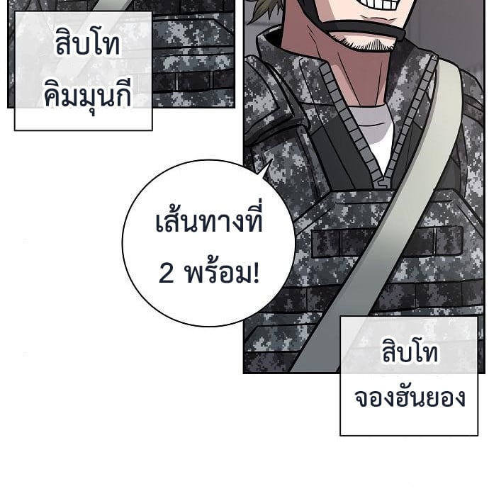 หน้า 44 จาก 133