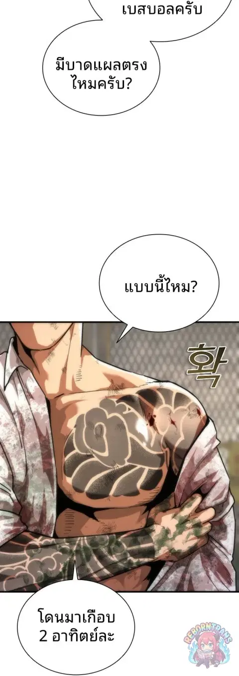 หน้า 6 จาก 66