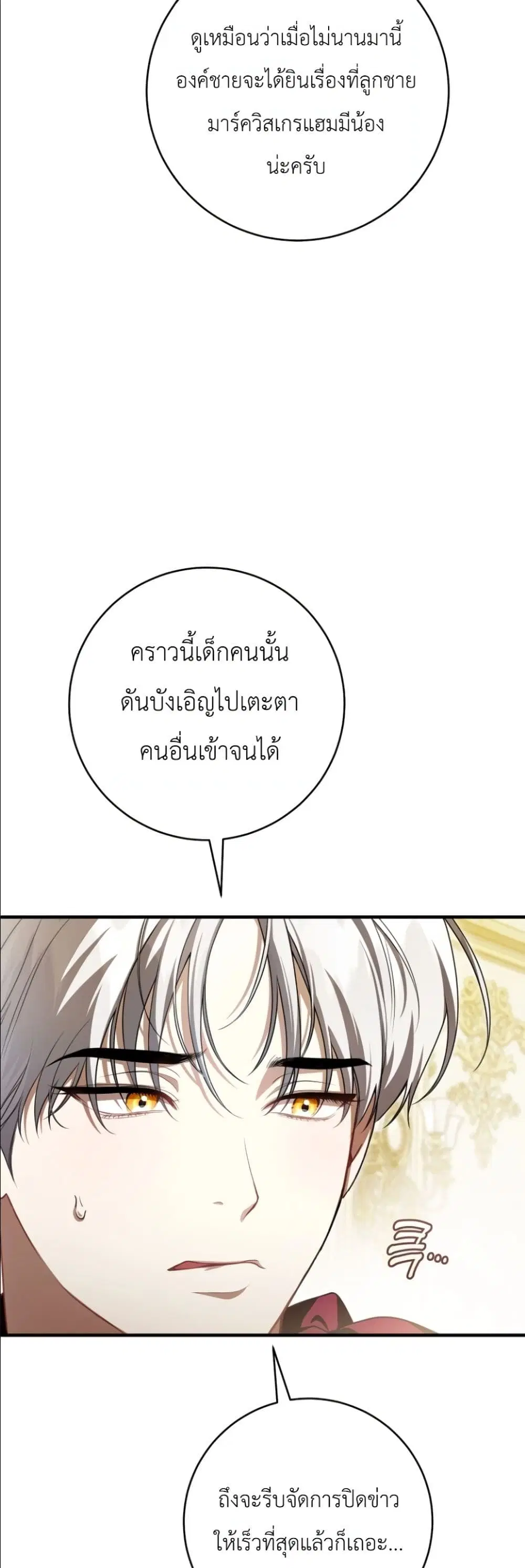 หน้า 29 จาก 62