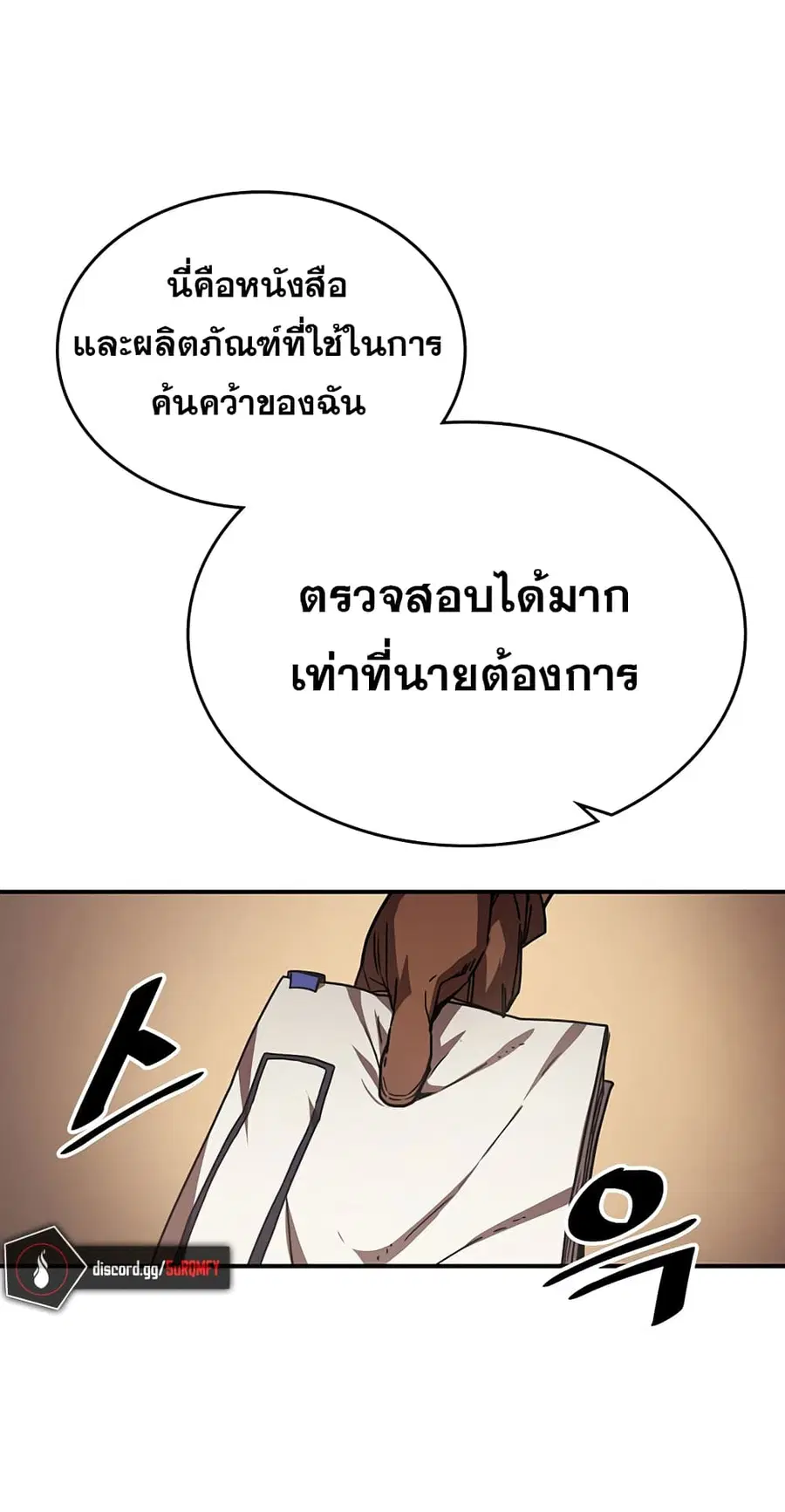 หน้า 40 จาก 81