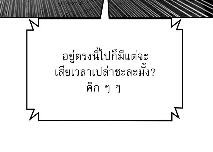 หน้า 16 จาก 183