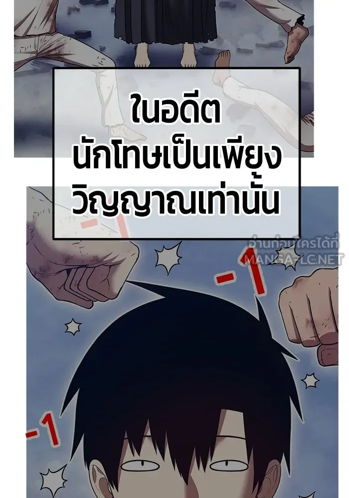 หน้า 105 จาก 438