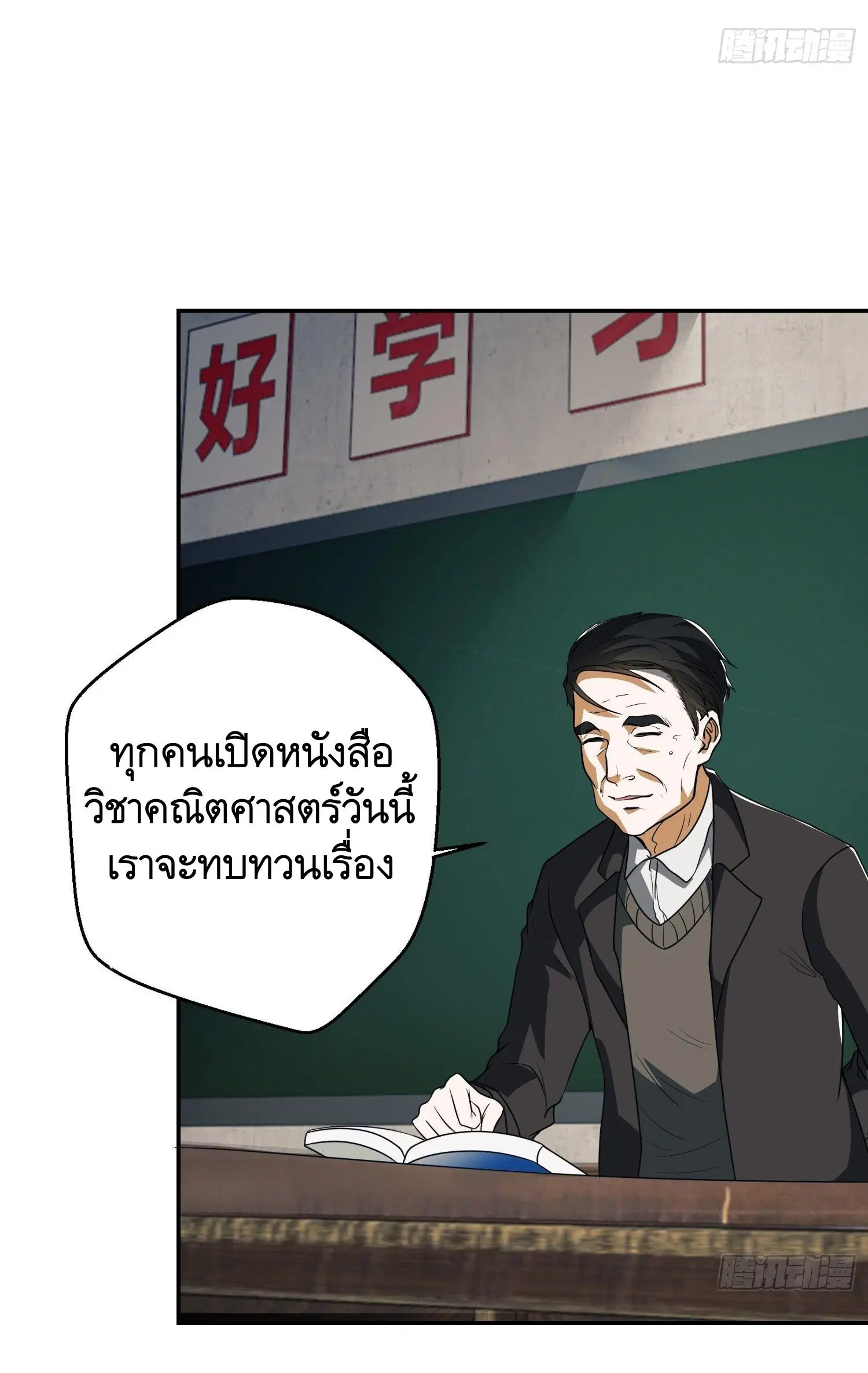หน้า 11 จาก 48