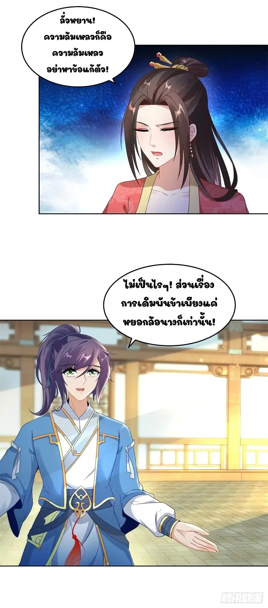 หน้า 14 จาก 19