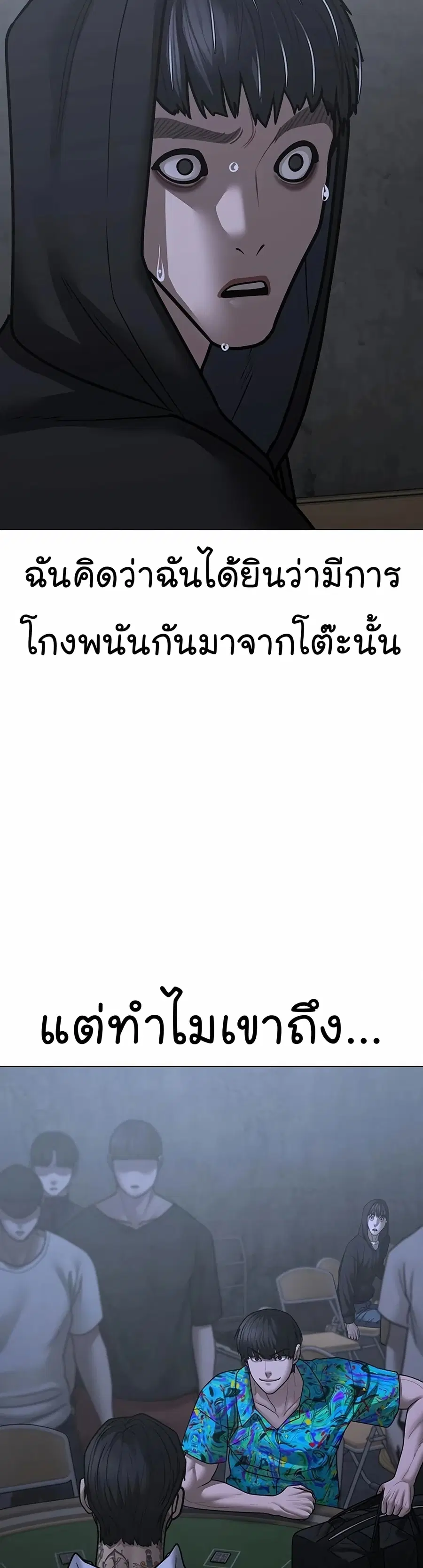 หน้า 11 จาก 89